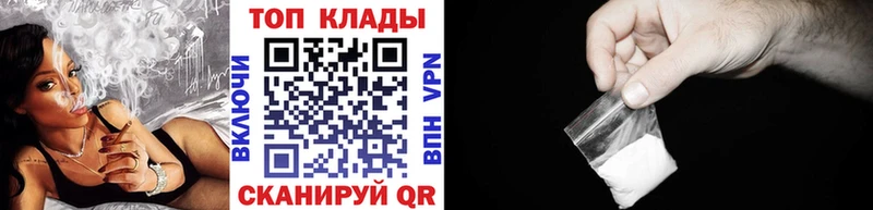 Где можно купить наркотики Иваново ГЕРОИН АМФЕТАМИН Меф Кетамин Марихуана СК