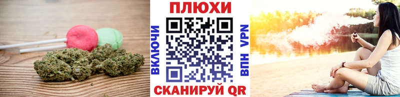 blacksprut как зайти  Иваново  Еда ТГК конопля 