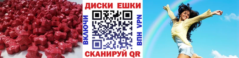 Ecstasy ешки  Иваново 