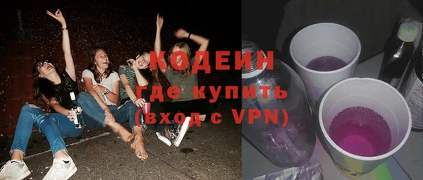 MESCALINE Абинск