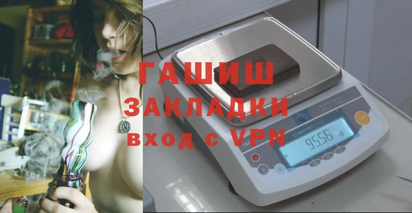MESCALINE Абинск