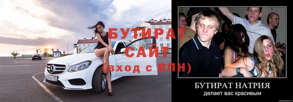 jwh Абаза