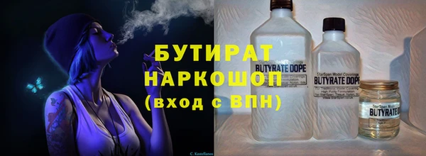 кокаин премиум Абдулино