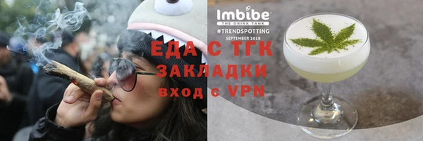 MESCALINE Абинск