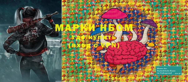 MESCALINE Абинск