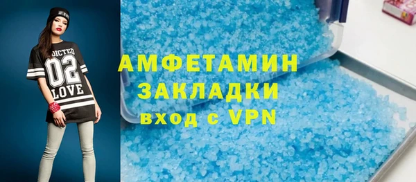 кокаин премиум Абдулино
