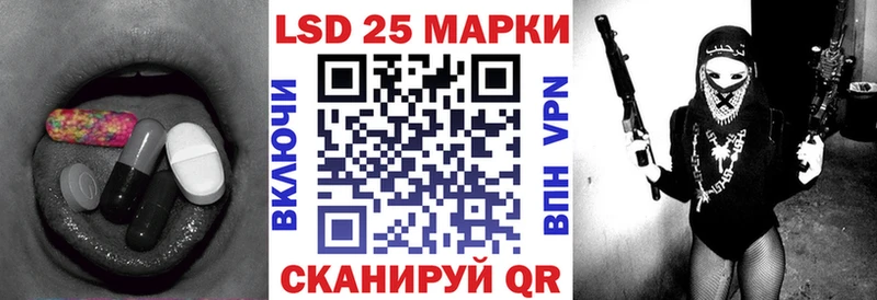 Лсд 25 экстази кислота  где купить наркоту  Иваново 