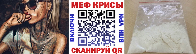 omg ссылка Иваново shop телеграм Меф mephedrone