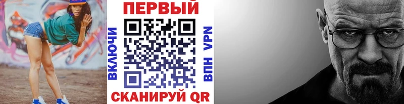 МЕТАМФЕТАМИН Methamphetamine  Иваново 