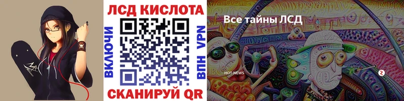 наркошоп  Иваново  Марки N-bome 1,8мг 