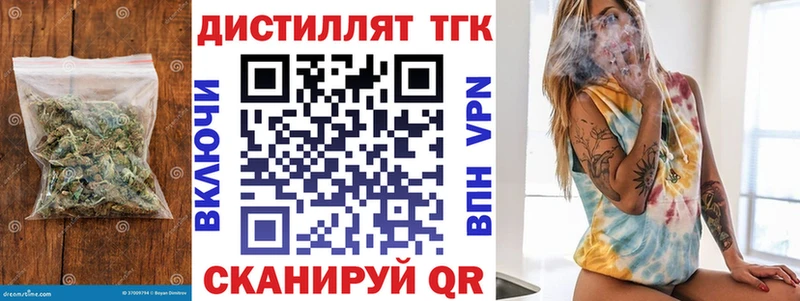 MEGA сайт Иваново ТГК жижа