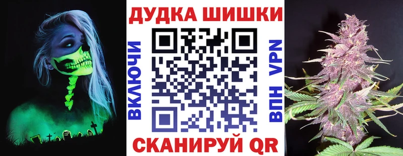 Каннабис конопля  цена   kraken   Иваново 